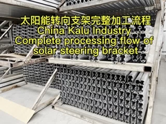دعامة الألومنيوم للقيادة الشمسية من 